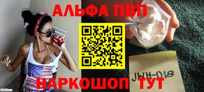 мефедрон VHQ Кумертау