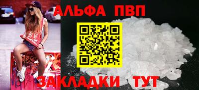 мефедрон Кулебаки