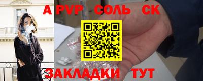 мефедрон VHQ Кумертау
