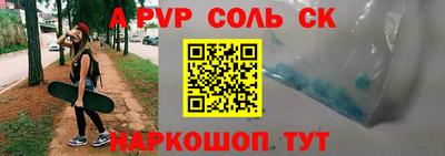 кристаллы Кунгур