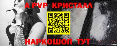 мефедрон VHQ Кумертау