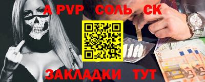 мефедрон VHQ Кумертау