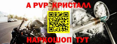 кристаллы Кунгур