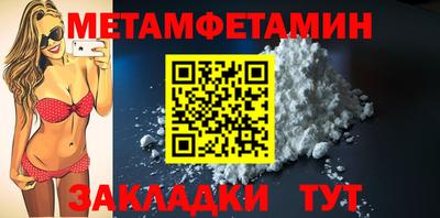 кристаллы Кунгур