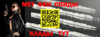 мефедрон VHQ Кумертау