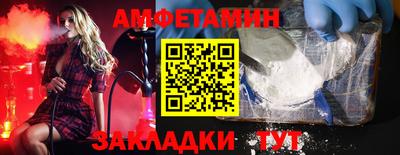 мефедрон Кулебаки