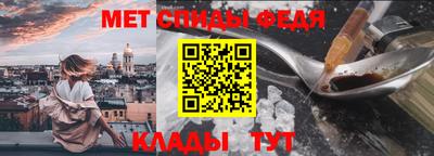 мефедрон VHQ Кумертау