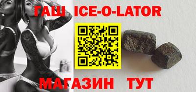 кристаллы Кунгур