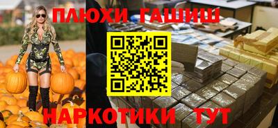 мефедрон VHQ Кумертау