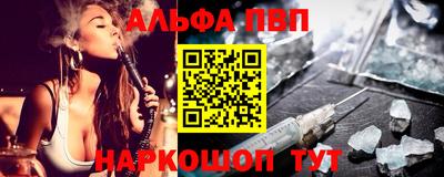 мефедрон Кулебаки