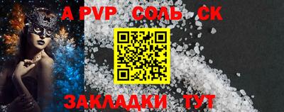 мефедрон Кулебаки