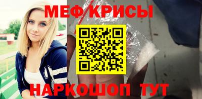 мефедрон VHQ Кумертау