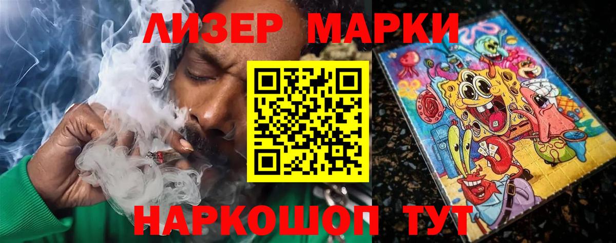 ЛСД экстази ecstasy  Вход с VPN  LSD-25 экстази ecstasy  Канаш 