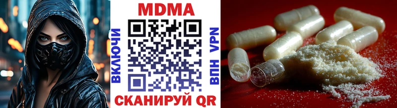 мега ONION  хочу наркоту  Канаш  MDMA молли 
