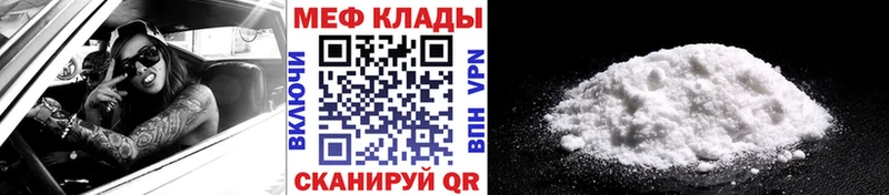МЯУ-МЯУ 4 MMC  Канаш 