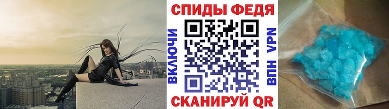 Первитин Декстрометамфетамин 99.9%  магазин  наркотиков  Канаш 
