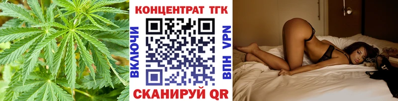 ТГК гашишное масло  Канаш 