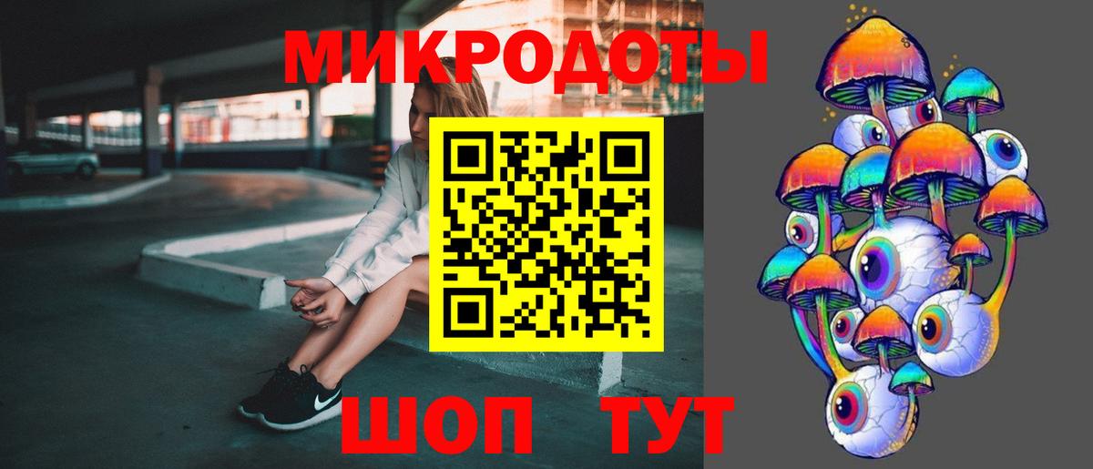 Псилоцибиновые грибы MAGIC MUSHROOMS  Псилоцибиновые грибы мицелий  Вход с VPN  Канаш 