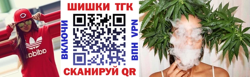 Бошки Шишки OG Kush  kraken как зайти  Канаш 